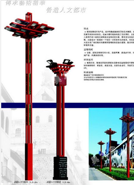 咸阳市庭院灯中国结太阳能路灯 - 排名
